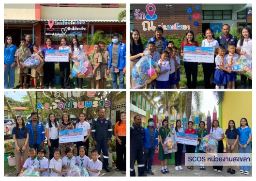 จ.สงขลา กิจกรรมวันเด็กโรงเรียนวัดโลกา, โรงเรียนเทศบาลเมืองสิงหนคร 1 (บ้านยางงาม), โรงเรียนวัดเปรมศรัทธา,โรงเรียนวัดบ้านพร้าว, โรงเรียนวัดตาหลวงคง, โรง